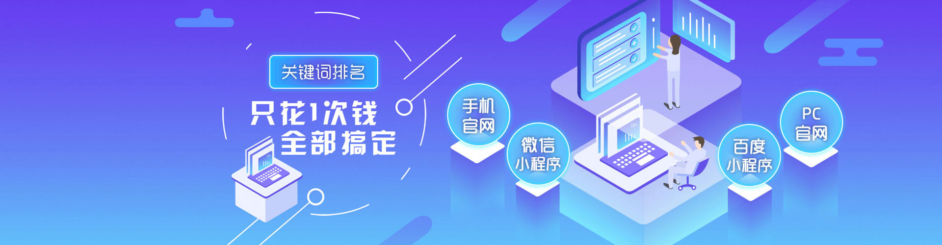 后里百度竞价代理