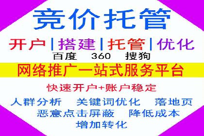 短视频平台信息流广告的创意内容制作及推广效果