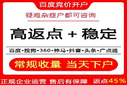 百度搜索推广的创意广告形式及成功案例