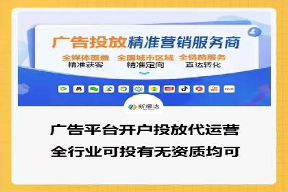 提升转化率——信息流竞价广告的优化方法